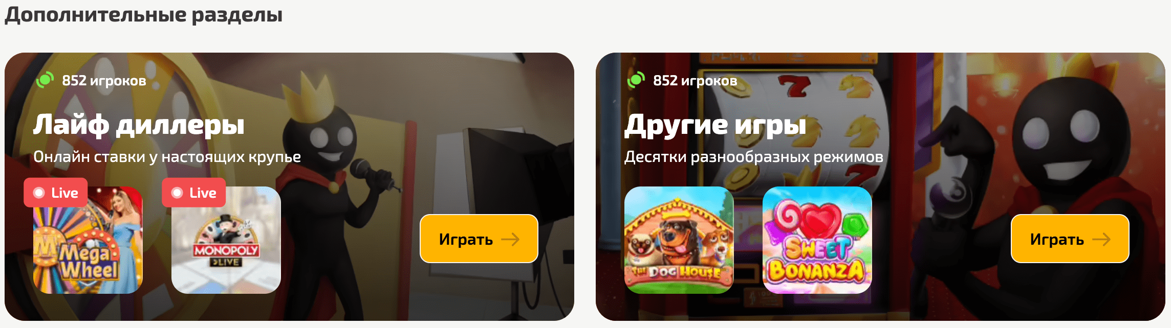 dragon casino официальный